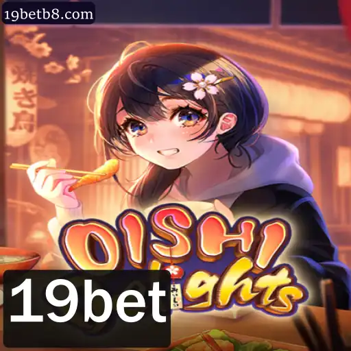 Descubra o Fascinante Mundo de OishiDelights: Um Jogo de Estratégia e Sabor